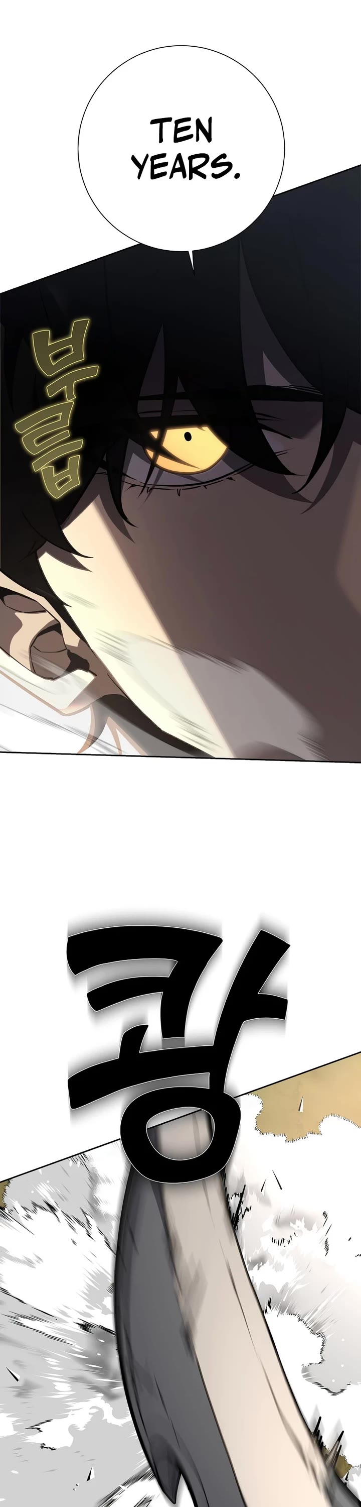 The Sword God From the Destroyed World chapter 1 page 63