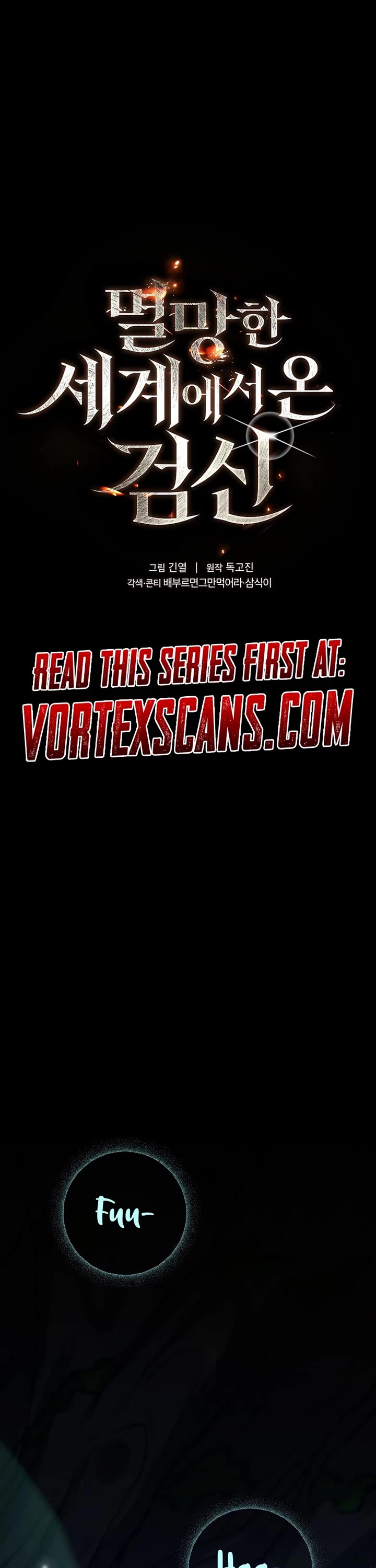 The Sword God From the Destroyed World chapter 10 page 1