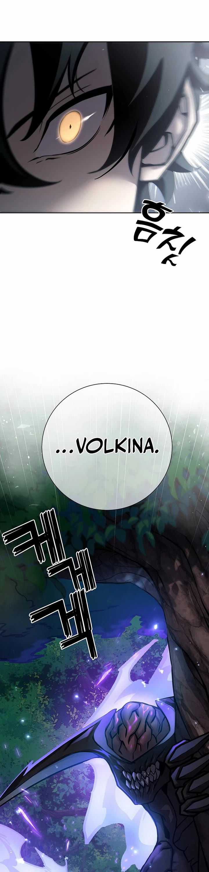 The Sword God From the Destroyed World chapter 10 page 6