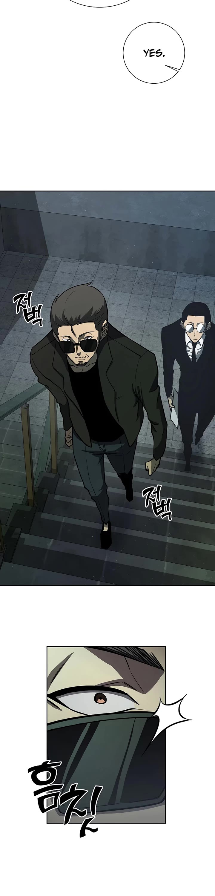 The Sword God From the Destroyed World chapter 12 page 18