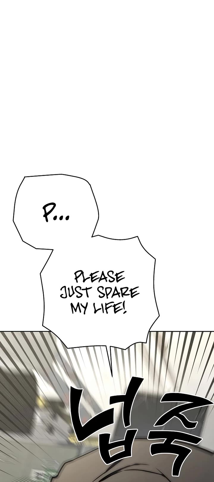 The Sword God From the Destroyed World chapter 12 page 34