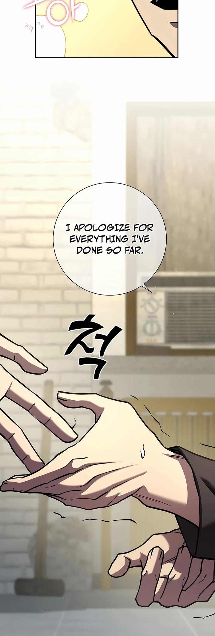 The Sword God From the Destroyed World chapter 12 page 49