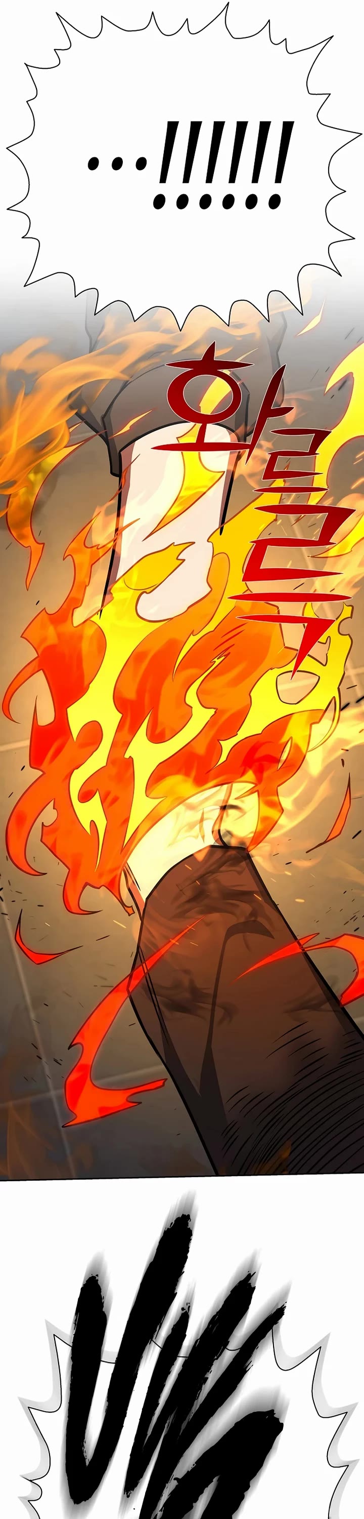 The Sword God From the Destroyed World chapter 12 page 51