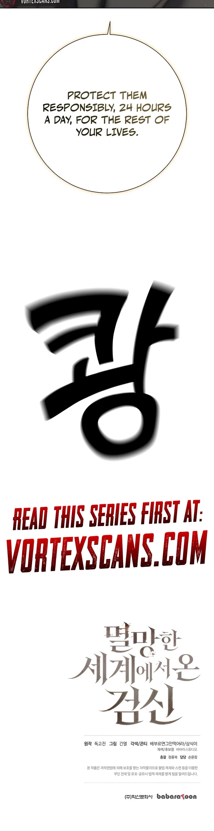 The Sword God From the Destroyed World chapter 12 page 57