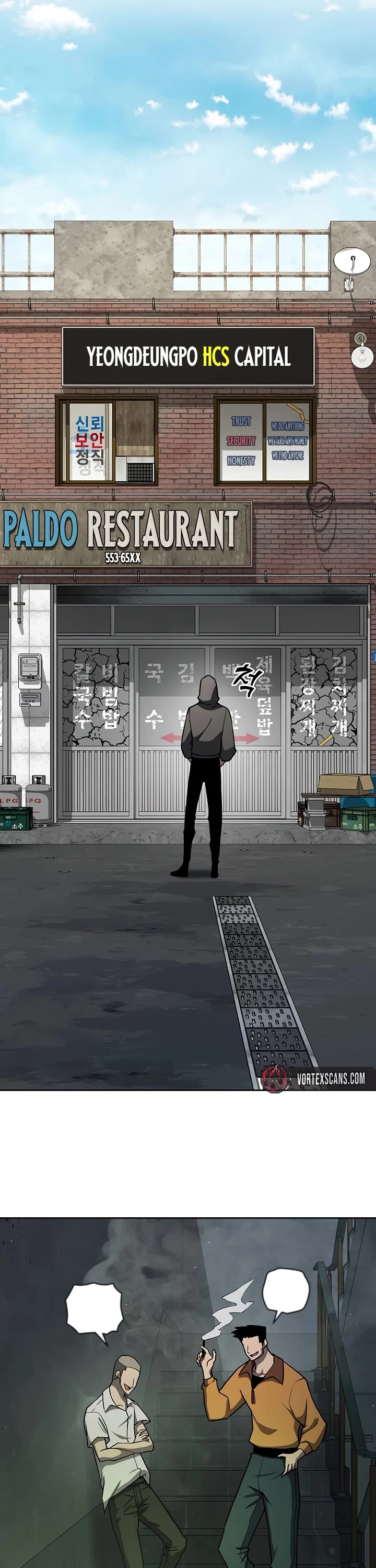 The Sword God From the Destroyed World chapter 12 page 8