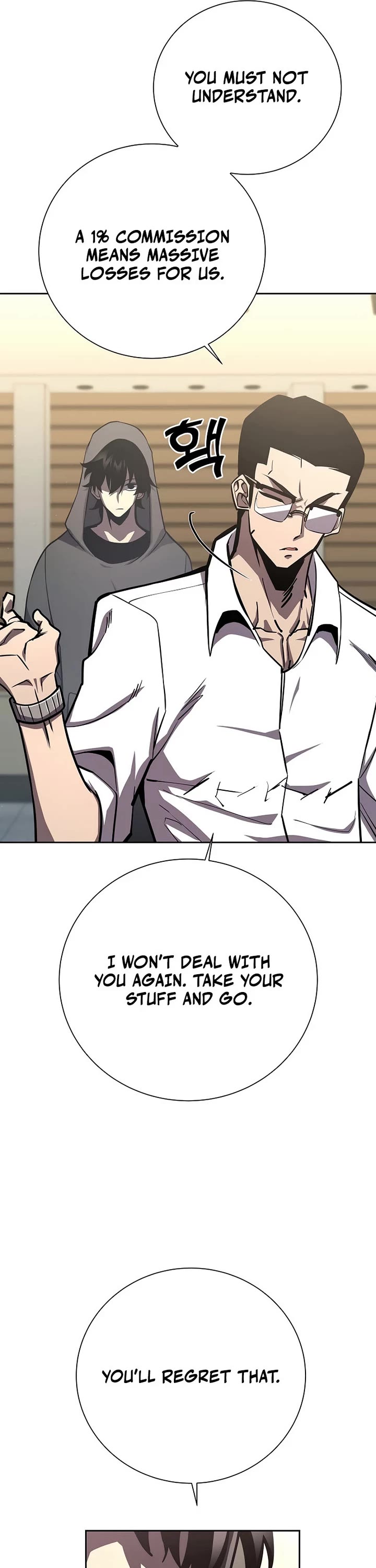 The Sword God From the Destroyed World chapter 14 page 11