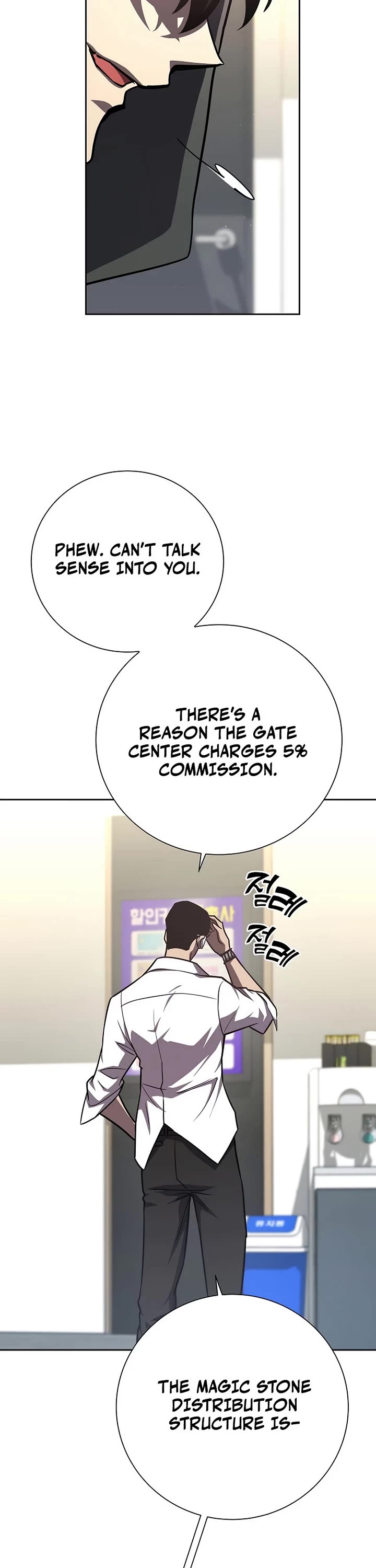 The Sword God From the Destroyed World chapter 14 page 12