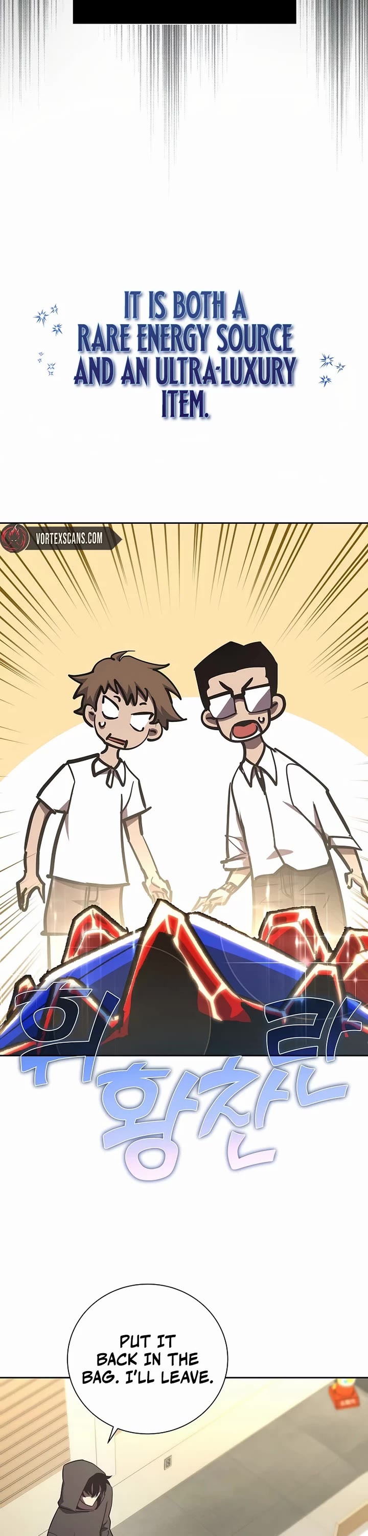 The Sword God From the Destroyed World chapter 14 page 21