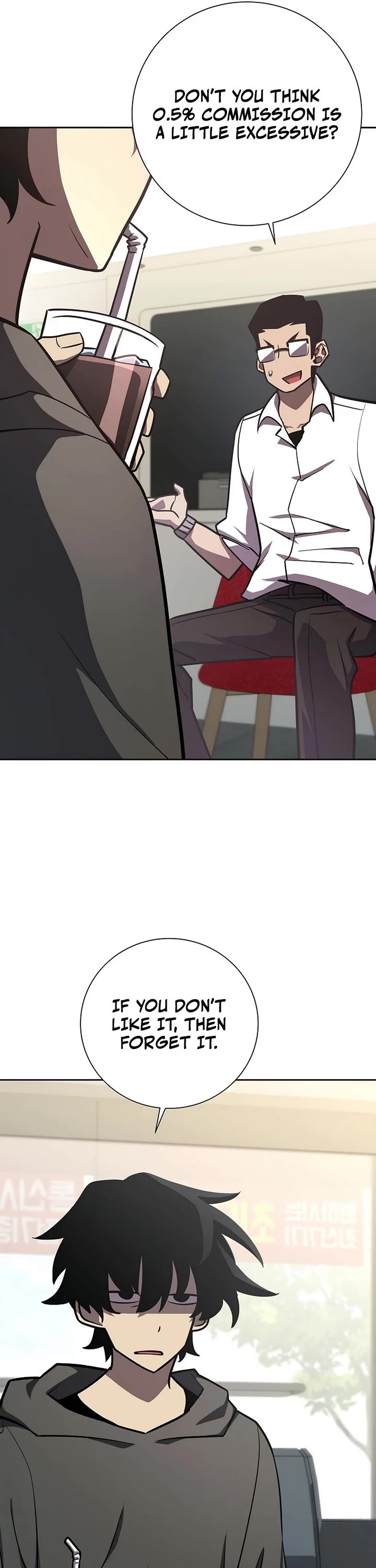 The Sword God From the Destroyed World chapter 14 page 25