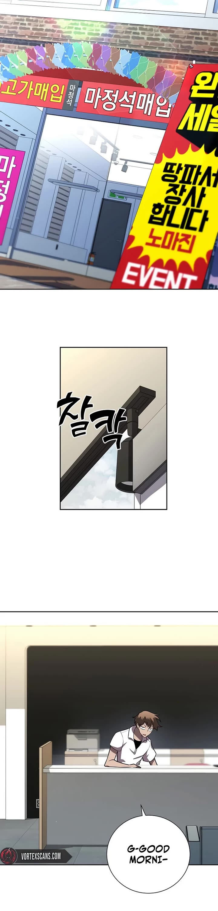 The Sword God From the Destroyed World chapter 14 page 3