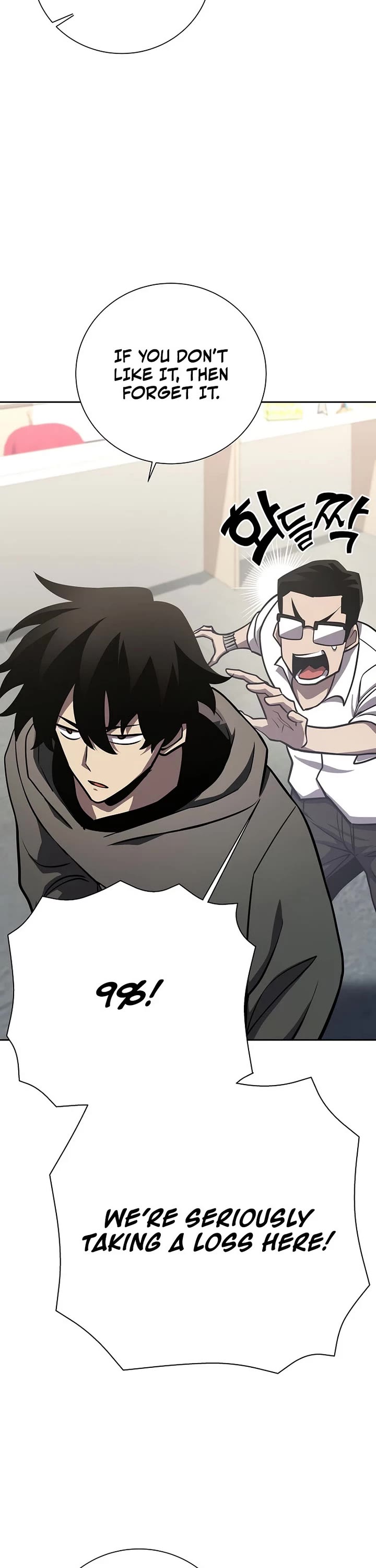 The Sword God From the Destroyed World chapter 14 page 31