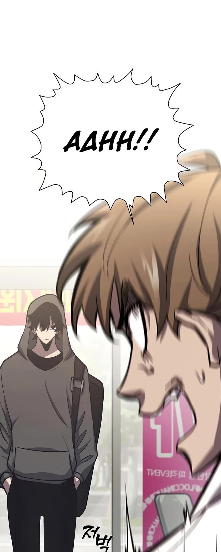 The Sword God From the Destroyed World chapter 14 page 4