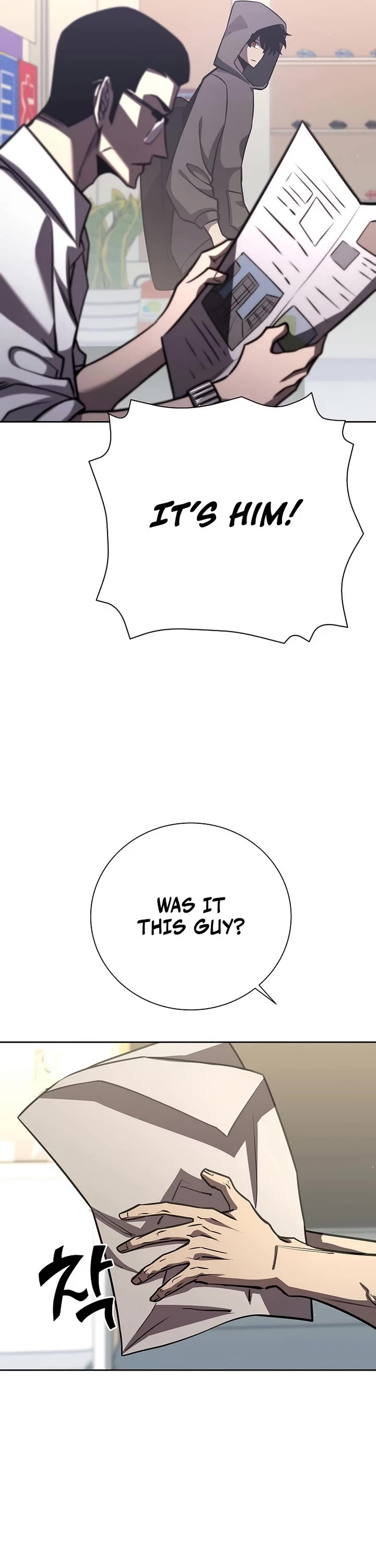 The Sword God From the Destroyed World chapter 14 page 6