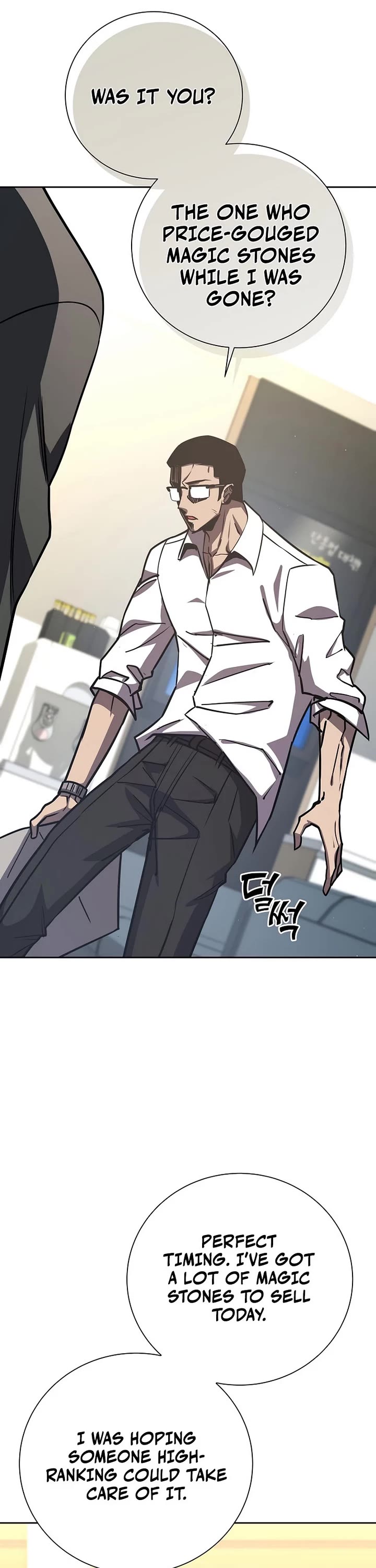 The Sword God From the Destroyed World chapter 14 page 7