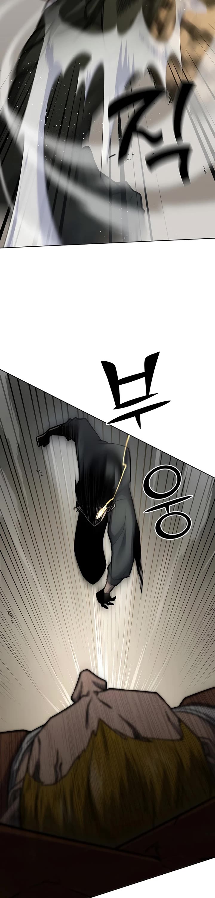 The Sword God From the Destroyed World chapter 16 page 26