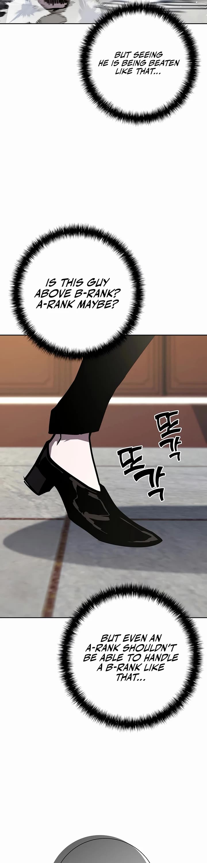 The Sword God From the Destroyed World chapter 16 page 32