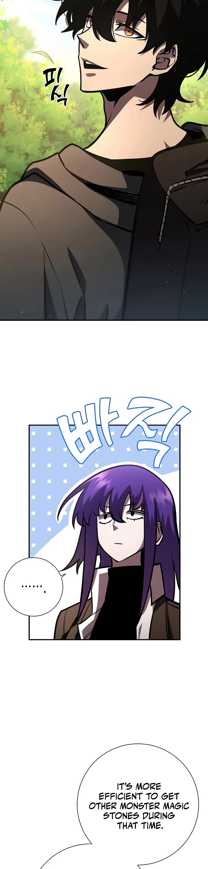 The Sword God From the Destroyed World chapter 19 page 27