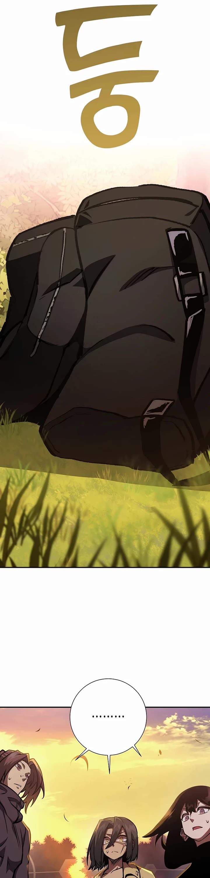 The Sword God From the Destroyed World chapter 19 page 31