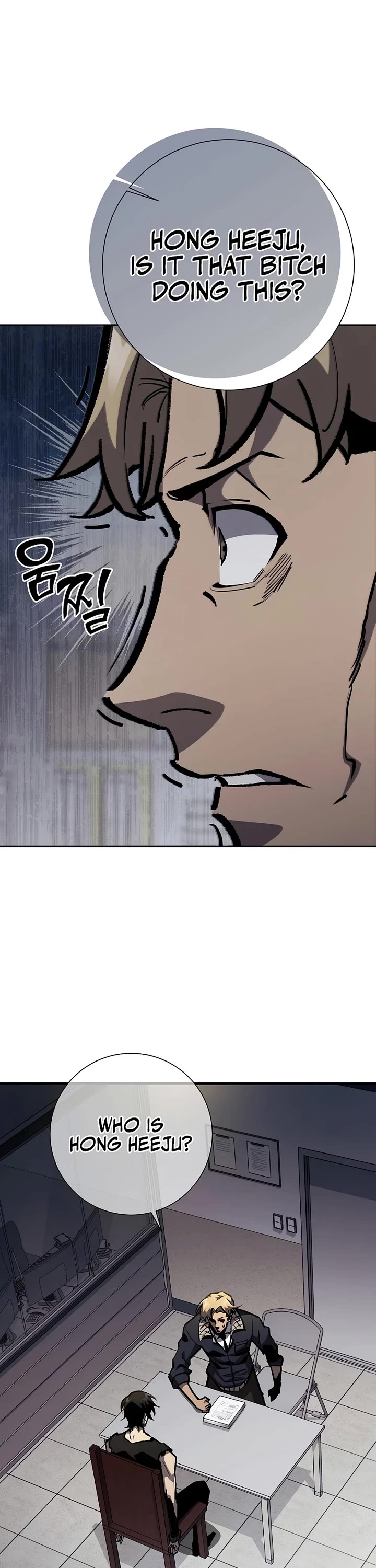 The Sword God From the Destroyed World chapter 21 page 11