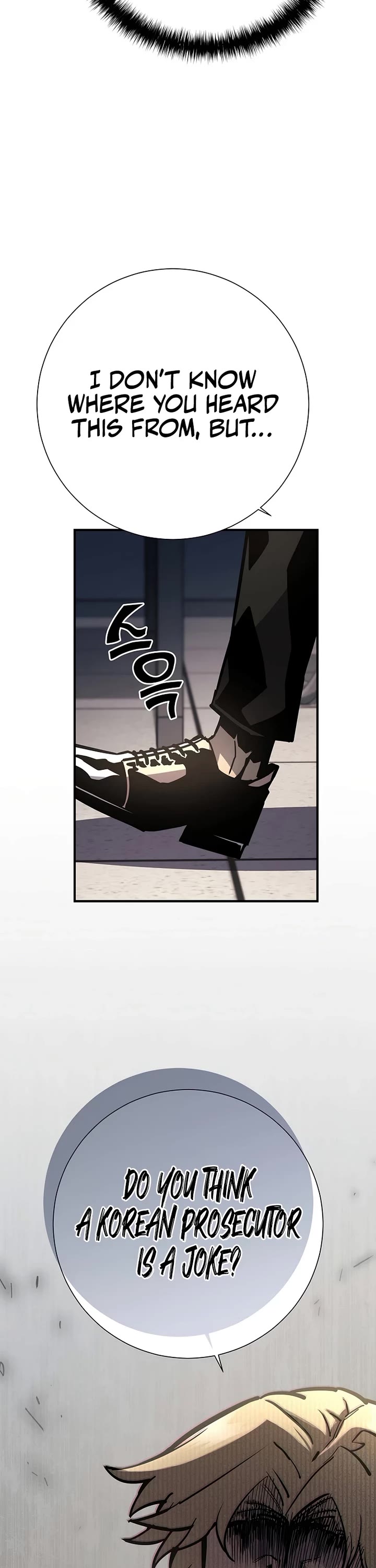 The Sword God From the Destroyed World chapter 21 page 13