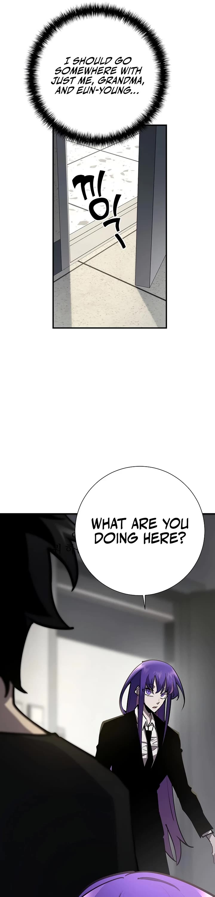 The Sword God From the Destroyed World chapter 21 page 27