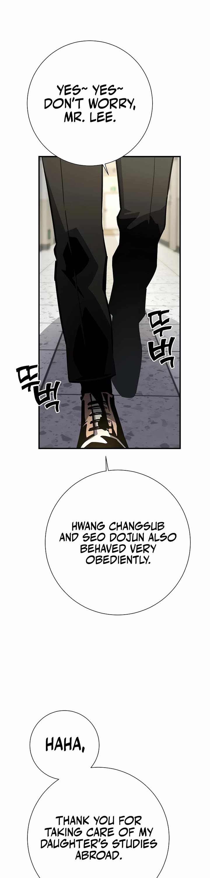 The Sword God From the Destroyed World chapter 21 page 3