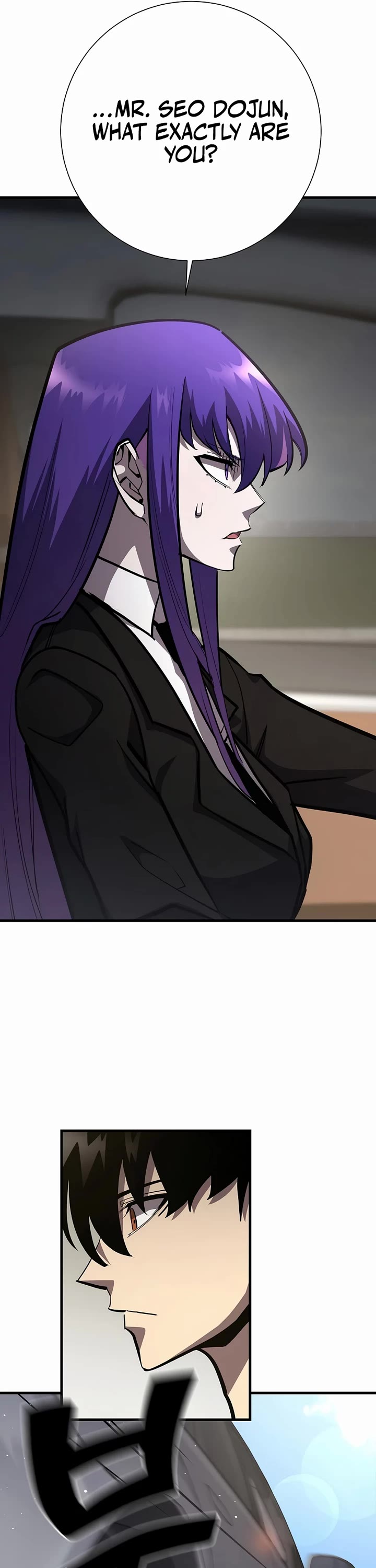 The Sword God From the Destroyed World chapter 21 page 51