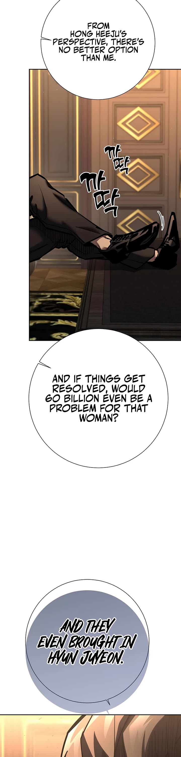 The Sword God From the Destroyed World chapter 22 page 12