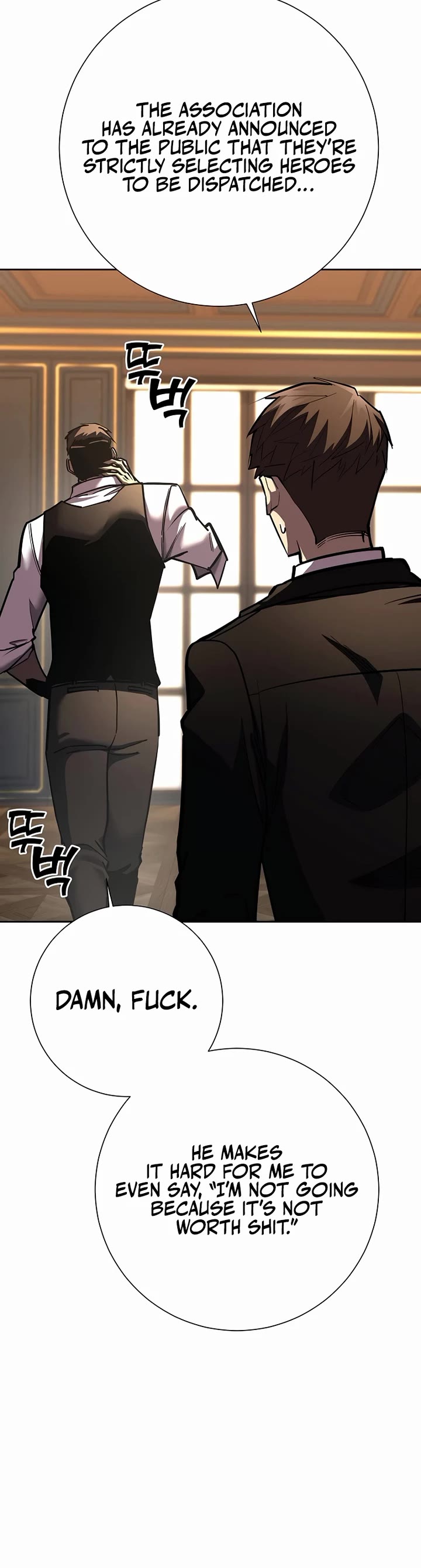 The Sword God From the Destroyed World chapter 22 page 19