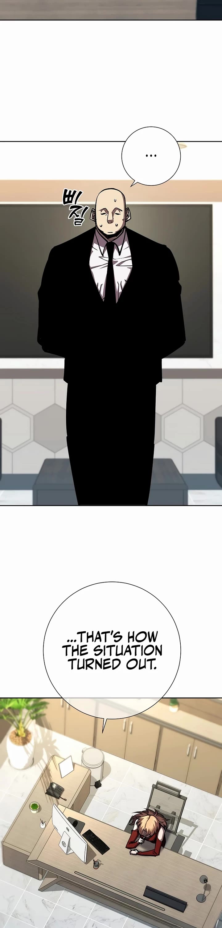 The Sword God From the Destroyed World chapter 22 page 2