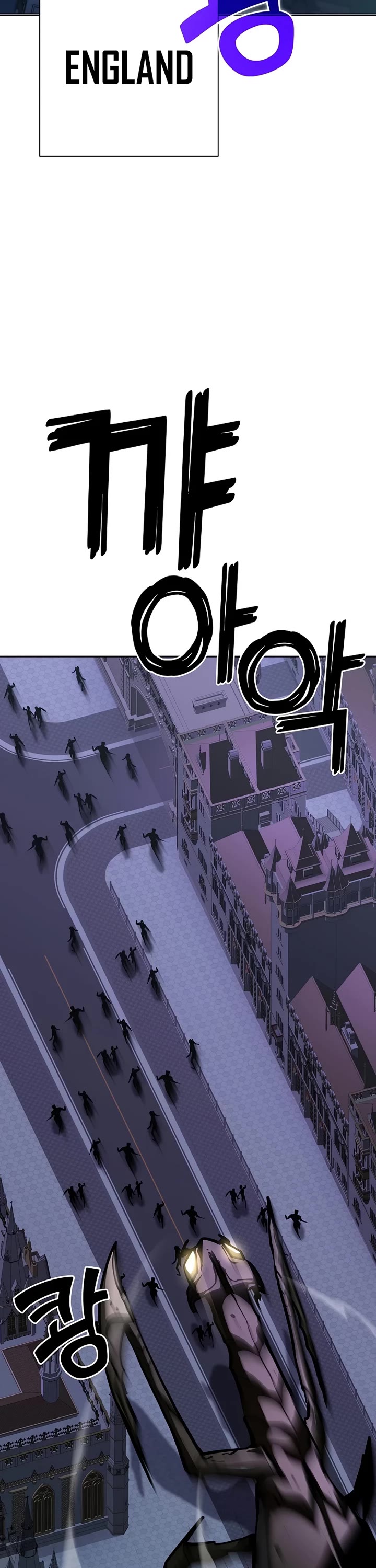 The Sword God From the Destroyed World chapter 22 page 26