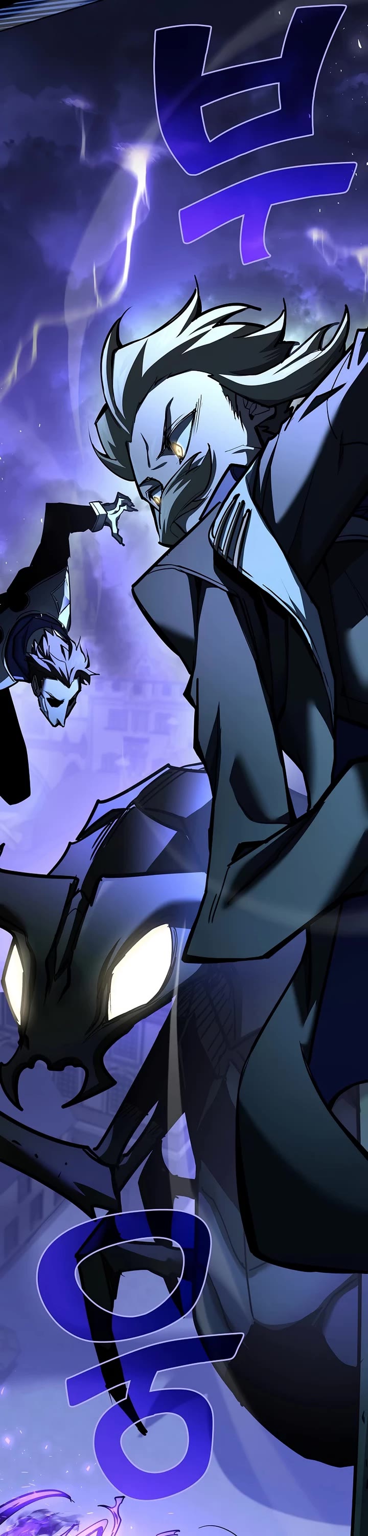 The Sword God From the Destroyed World chapter 22 page 34