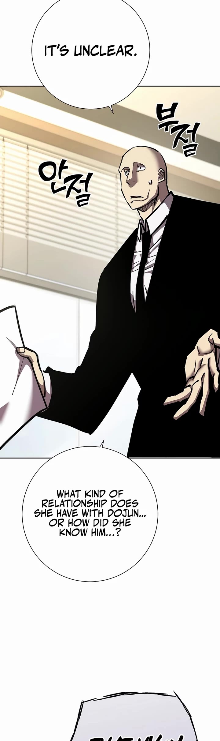 The Sword God From the Destroyed World chapter 22 page 4