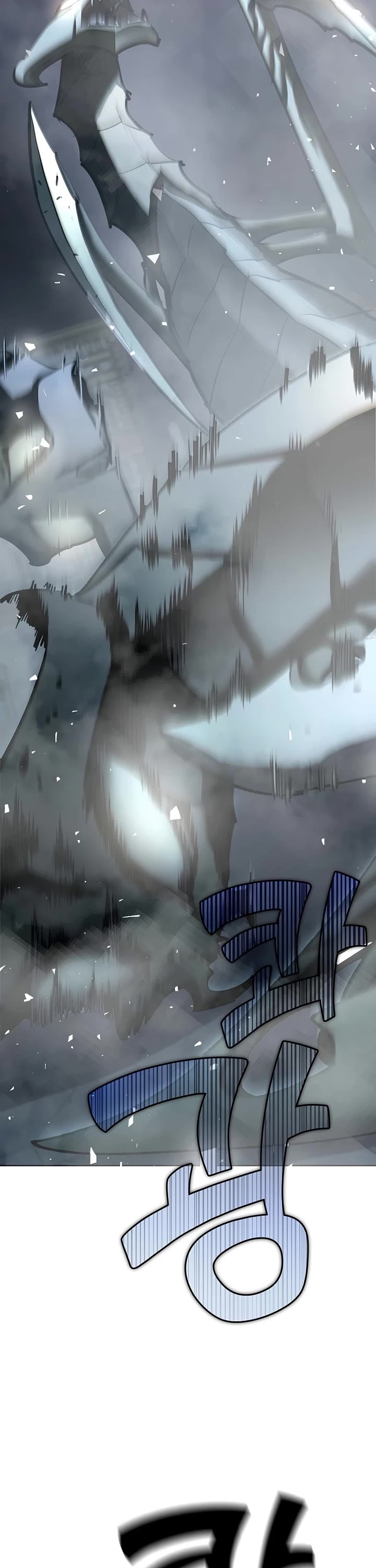 The Sword God From the Destroyed World chapter 22 page 50