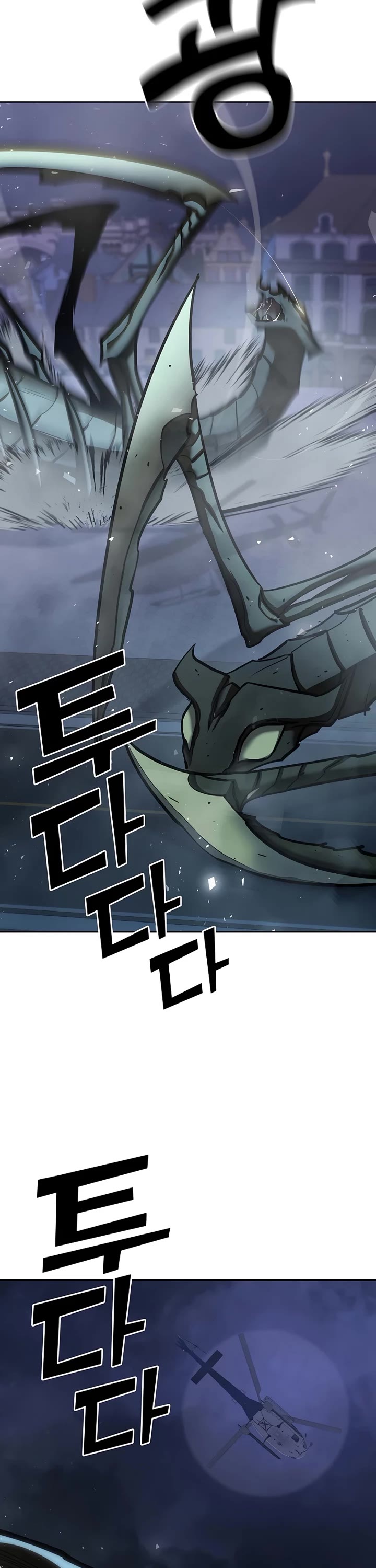 The Sword God From the Destroyed World chapter 22 page 51