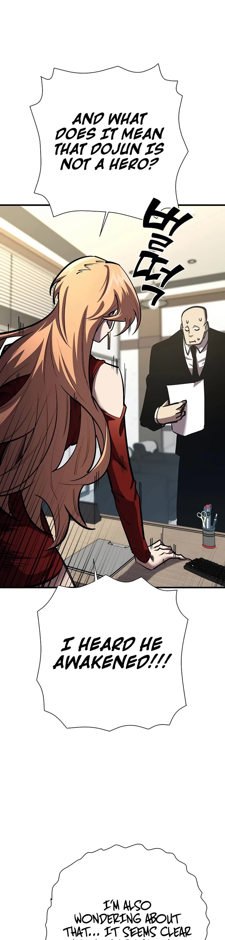 The Sword God From the Destroyed World chapter 22 page 6