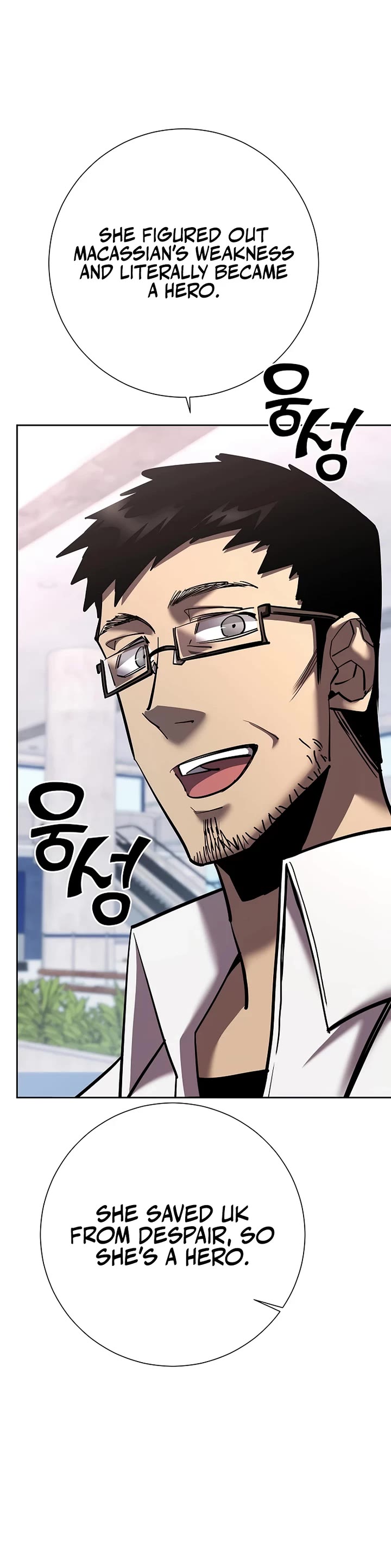 The Sword God From the Destroyed World chapter 22 page 62