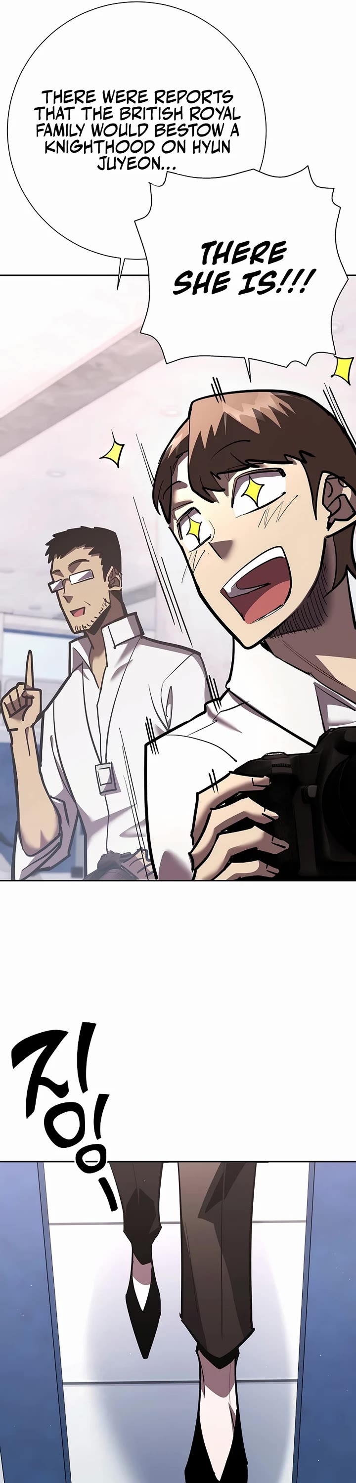 The Sword God From the Destroyed World chapter 22 page 63