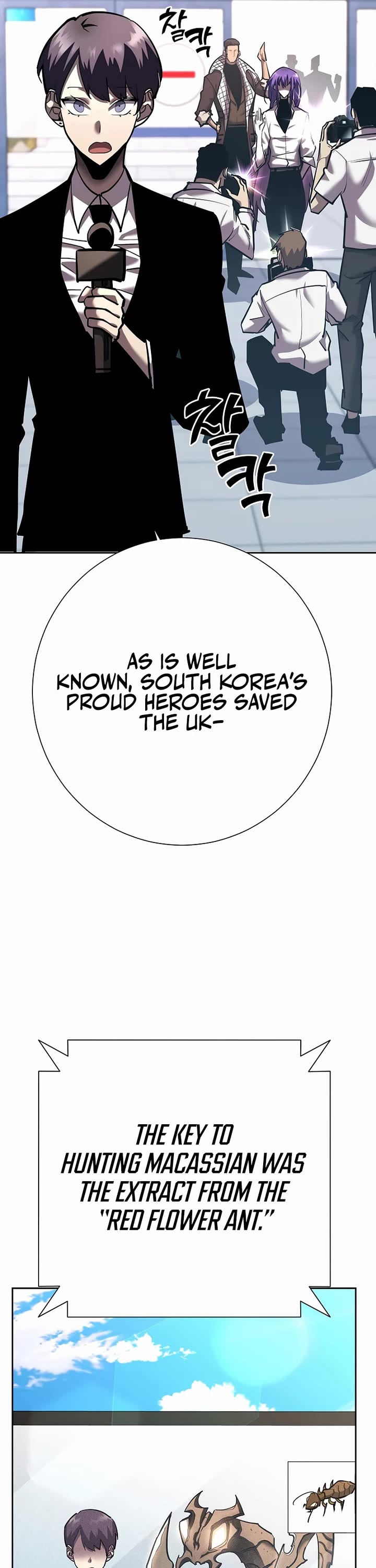 The Sword God From the Destroyed World chapter 22 page 68