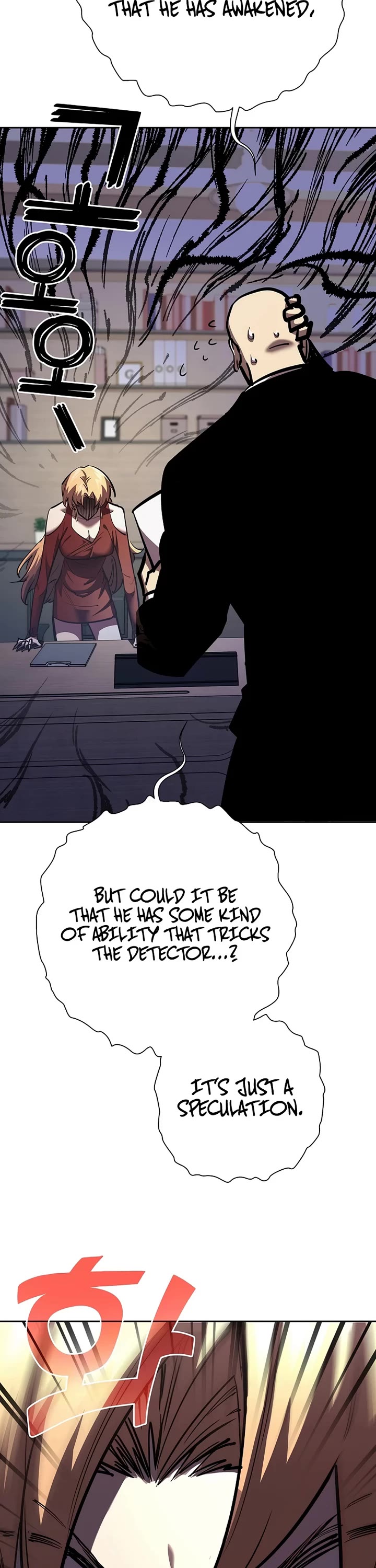 The Sword God From the Destroyed World chapter 22 page 7