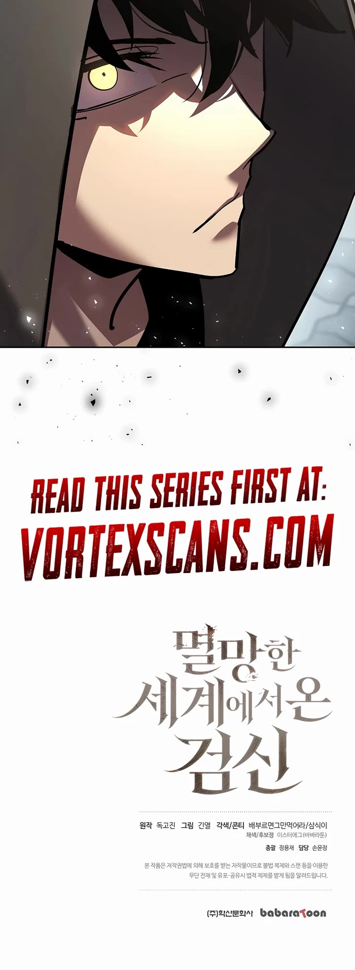 The Sword God From the Destroyed World chapter 22 page 72