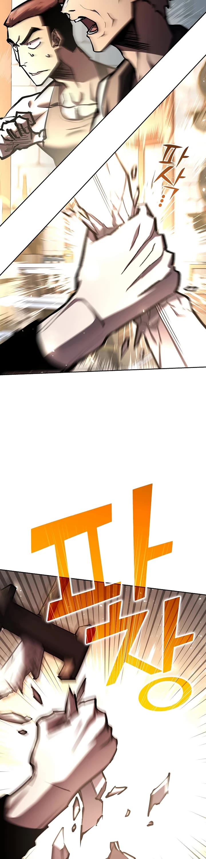 The Sword God From the Destroyed World chapter 25 page 28