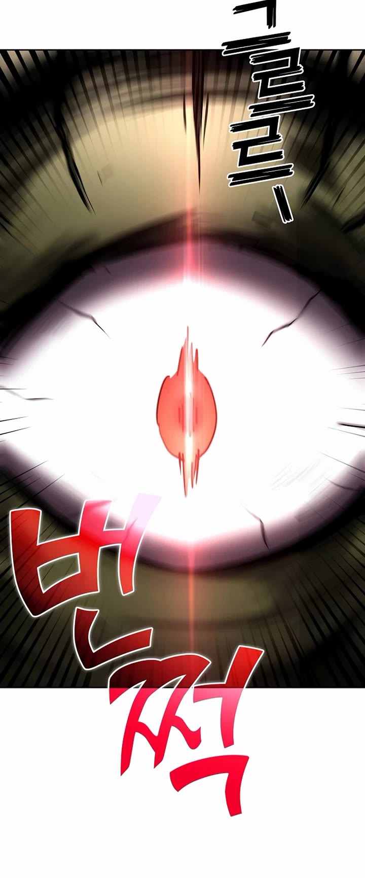 The Sword God From the Destroyed World chapter 25 page 34