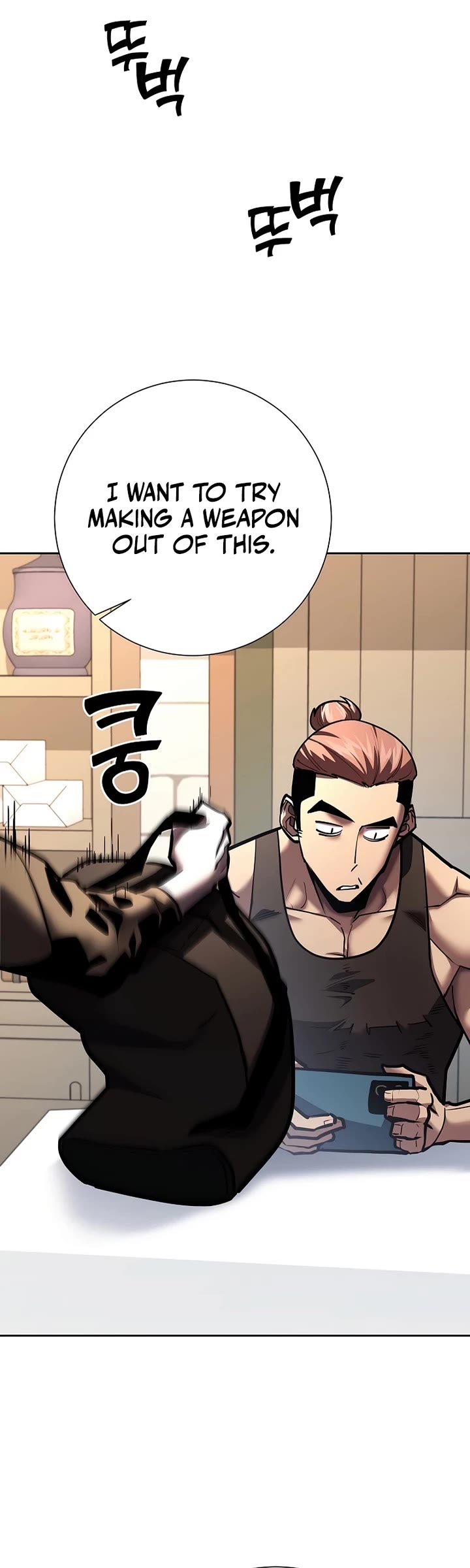 The Sword God From the Destroyed World chapter 25 page 4