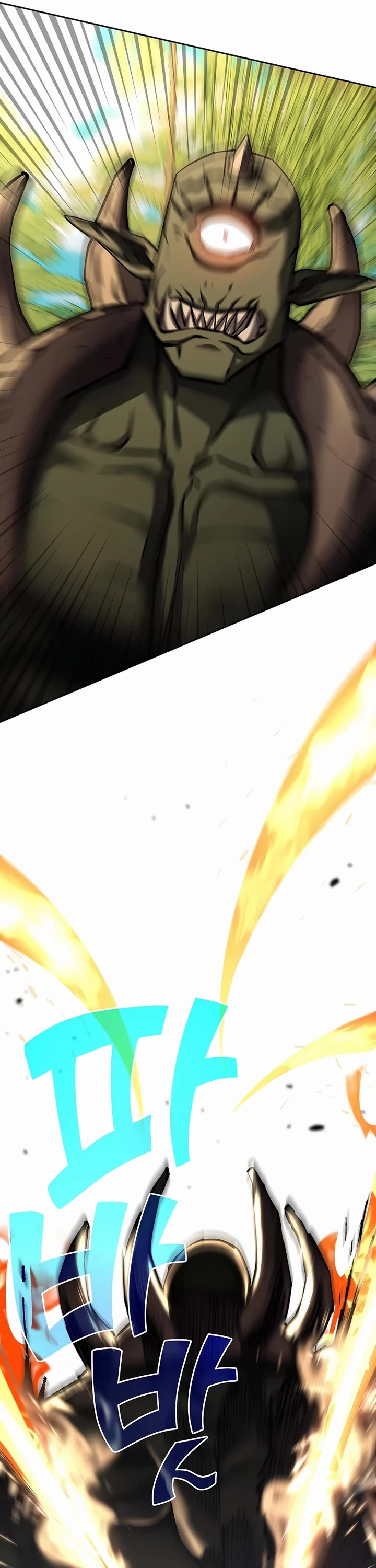 The Sword God From the Destroyed World chapter 25 page 46