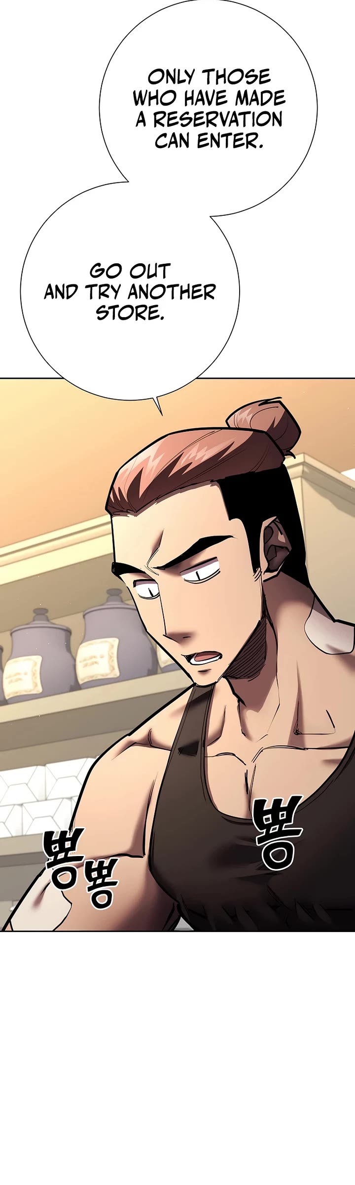 The Sword God From the Destroyed World chapter 25 page 5