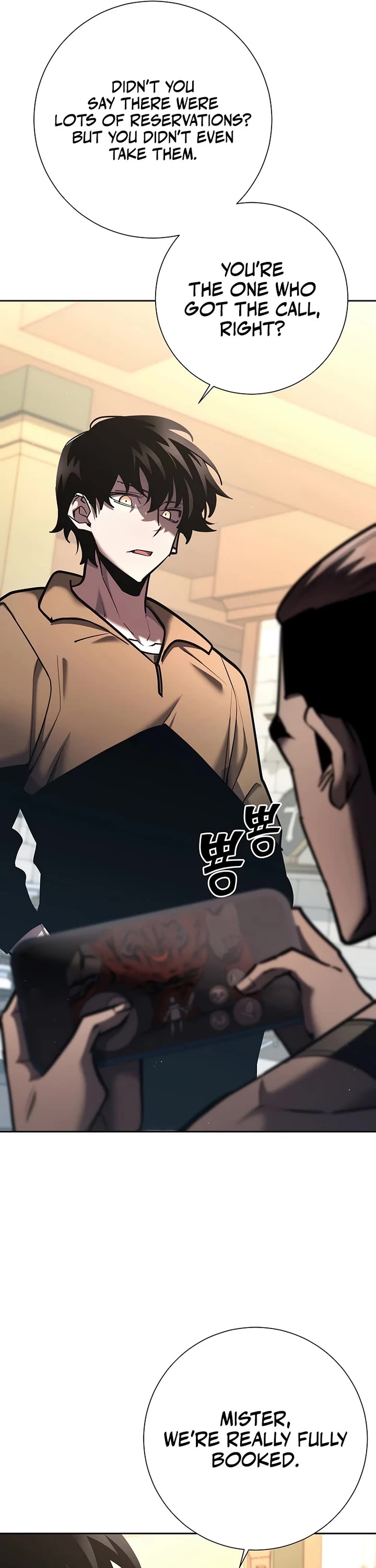 The Sword God From the Destroyed World chapter 25 page 6