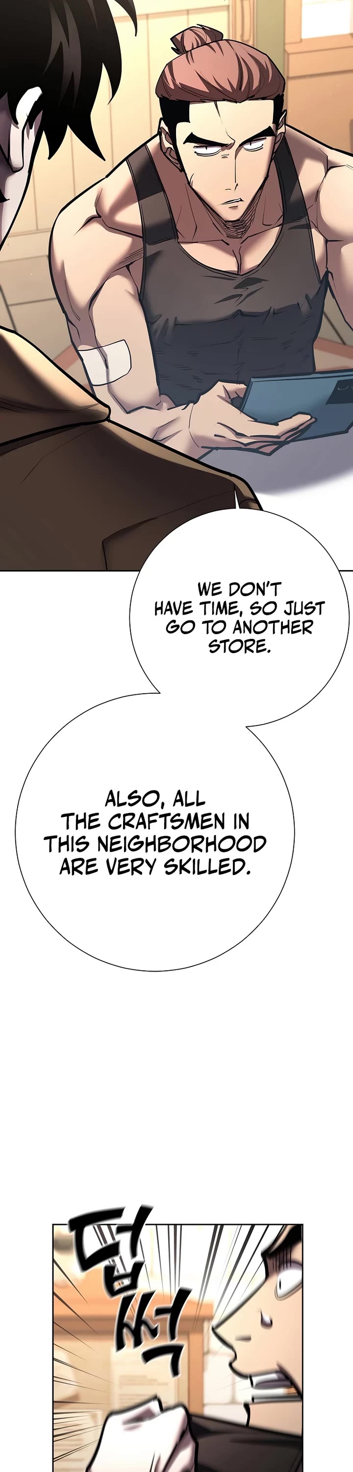 The Sword God From the Destroyed World chapter 25 page 7