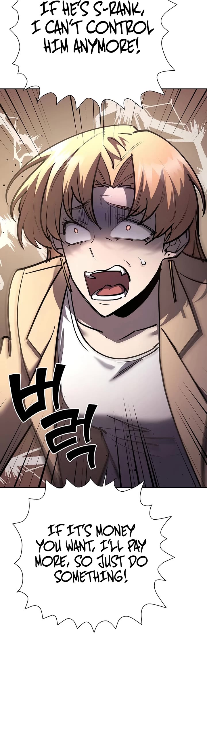 The Sword God From the Destroyed World chapter 26 page 43