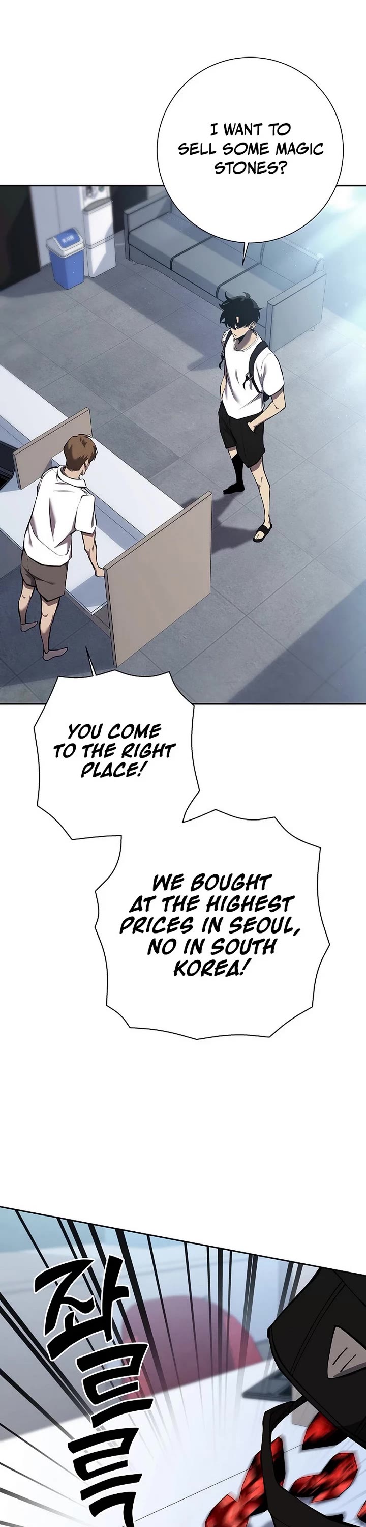 The Sword God From the Destroyed World chapter 3 page 42